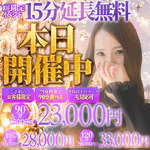 あいり 写メ