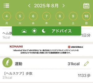 あいり