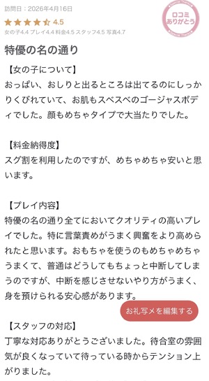 あいり