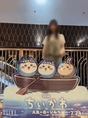 あいり
