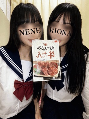 ねね