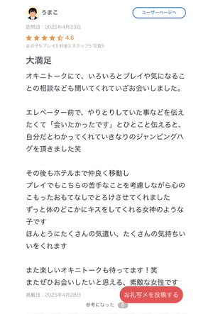 まき