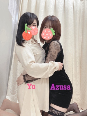 あずさ