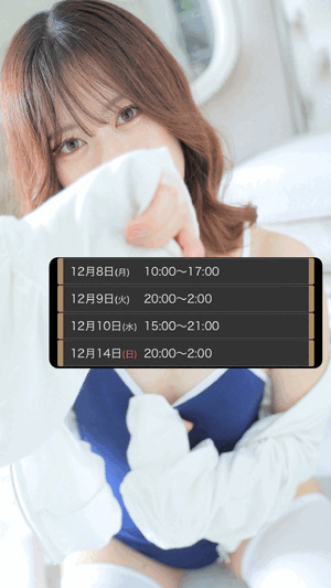あずさ
