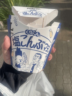 あずさ
