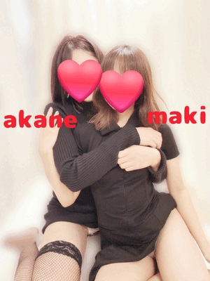 あかね