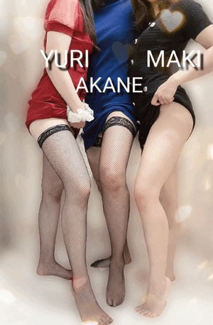 あかね