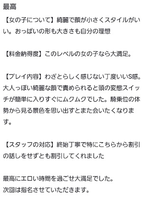 あかね