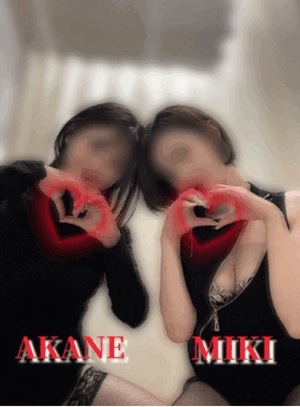 あかね
