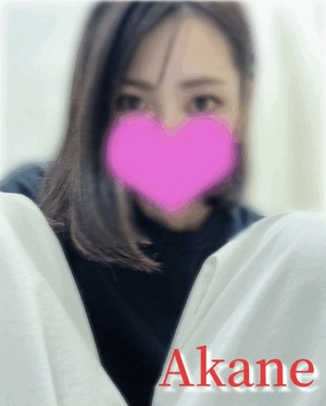 あかね