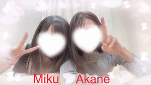 あかね