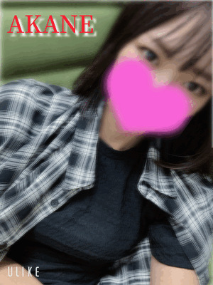 あかね