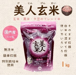 あかね