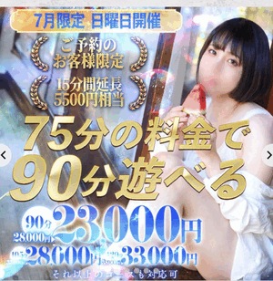 あかね