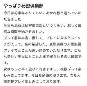 あかね