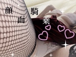 ゆり 写メ