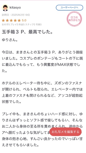 ゆり