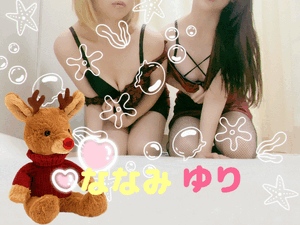 ゆり
