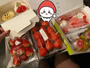 えみ