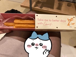えみ