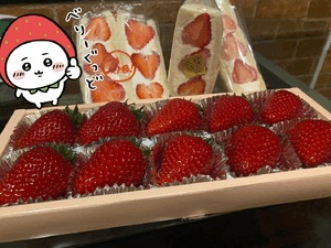 えみ