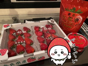 えみ