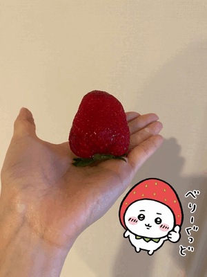 えみ