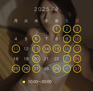 えみ