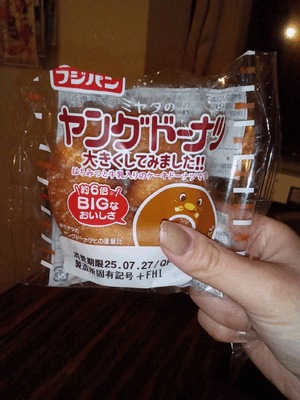 えみ