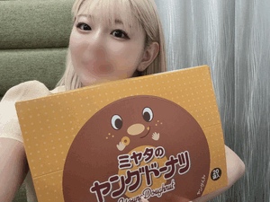 えみ