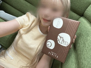 えみ