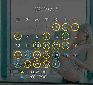えみ