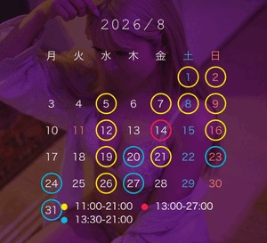 えみ