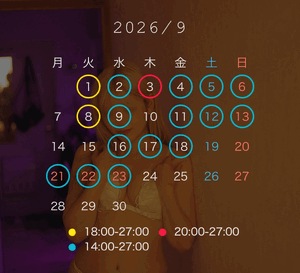 えみ