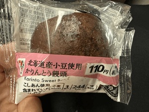 ななみ