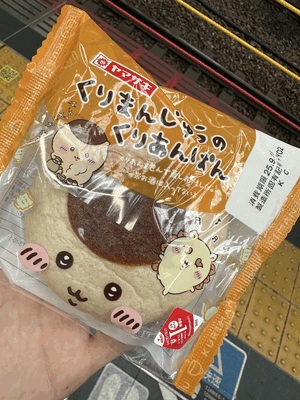 ななみ