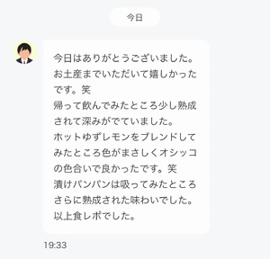 ななみ