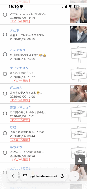 ななみ