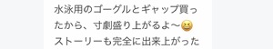 ななみ