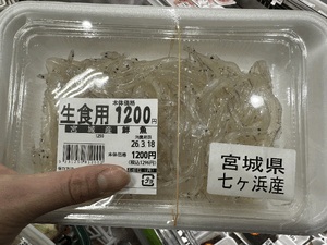 ななみ