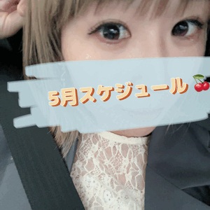 ななみ