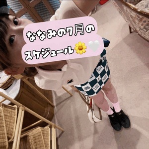 ななみ