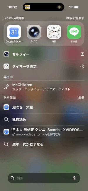 ななみ