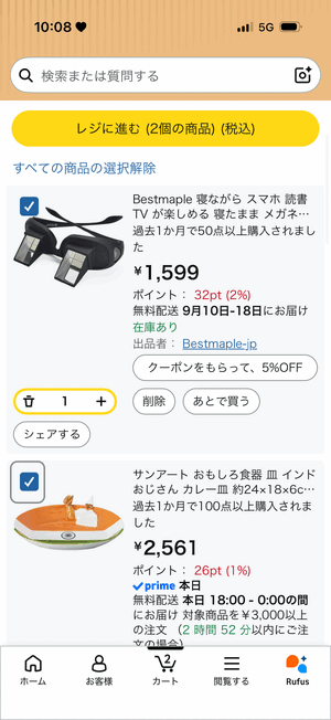 ななみ