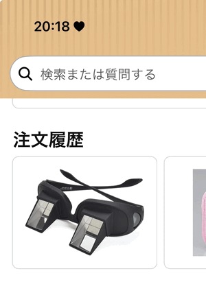 ななみ