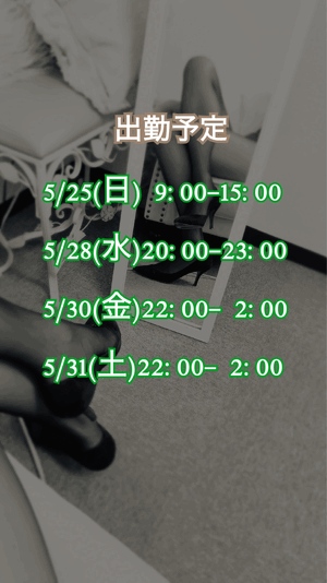 さつき