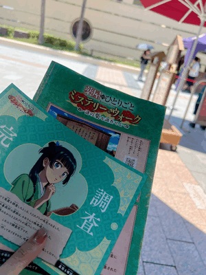 さつき