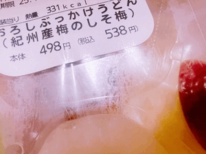 さつき