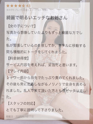 ましろ