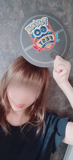 なの